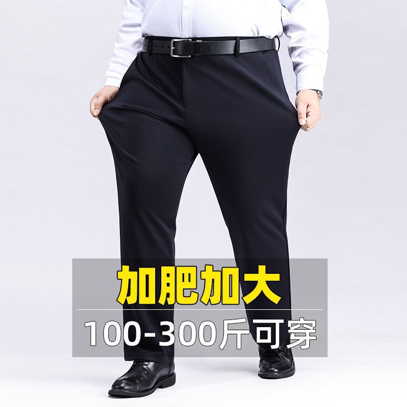 Extra Large Pants Men's Pants Men's Stretch plus size Pants Men's Middle-aged Loose Straight Casual Pants fleece-lined Thickened