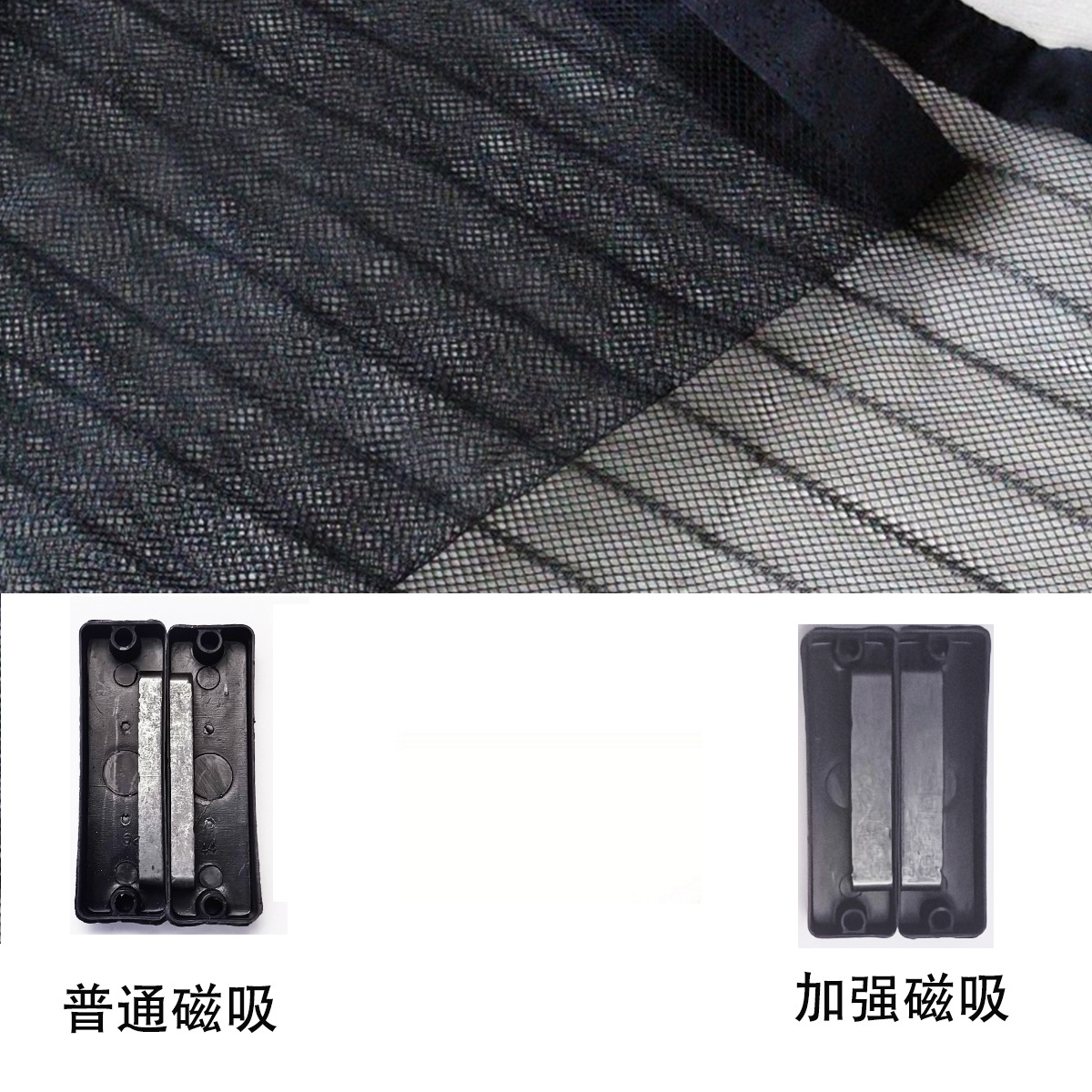 Customized Magnetic Door Curtain Cross-Border Home Punch-Free Summer Magnetic Door Curtain Screen Door and Window