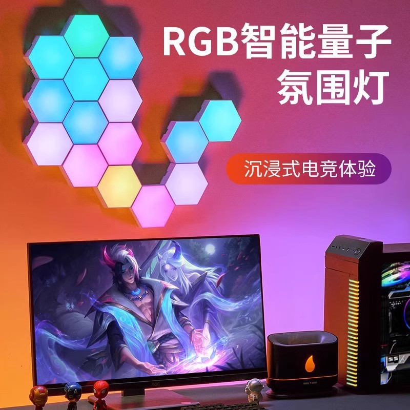RGB Необычная Лампа Доска Квантовая Атмосфера Лампа Электрическая Конкуренция Комната Декорация Подъем Настольная Стена Без Перфорации Ночной Свет Живая Атмосфера