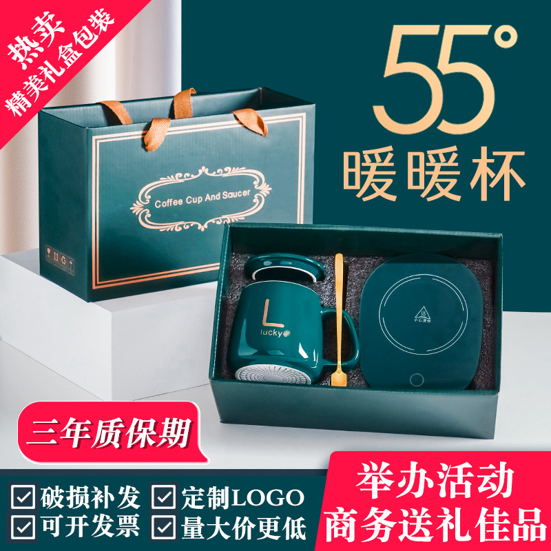 Подарочная кружка с терморегуляцией 55 градусов, керамическая кружка на выпускной