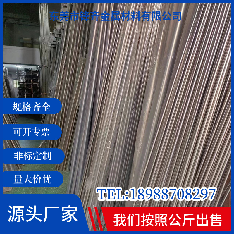 Капиллярная круглая трубка из нержавеющей стали 304/316, прецизионная трубка, вытяжная трубка, тонкостенная трубка, нестандартный внешний диаметр 123456789