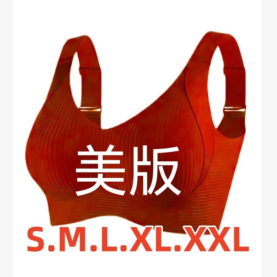 Бюстгальтер больших размеров, пуш-ап, бесшовный, экспорт из Европы