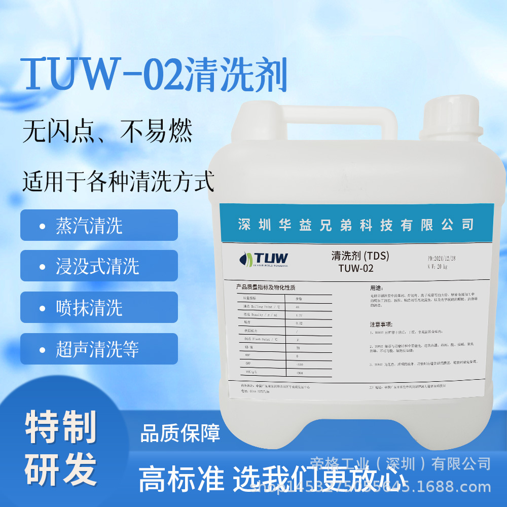 Novec 71De цифровая замена фтористой жидкости, очиститель полупроводниковых компонентов, очистка магнитных головок