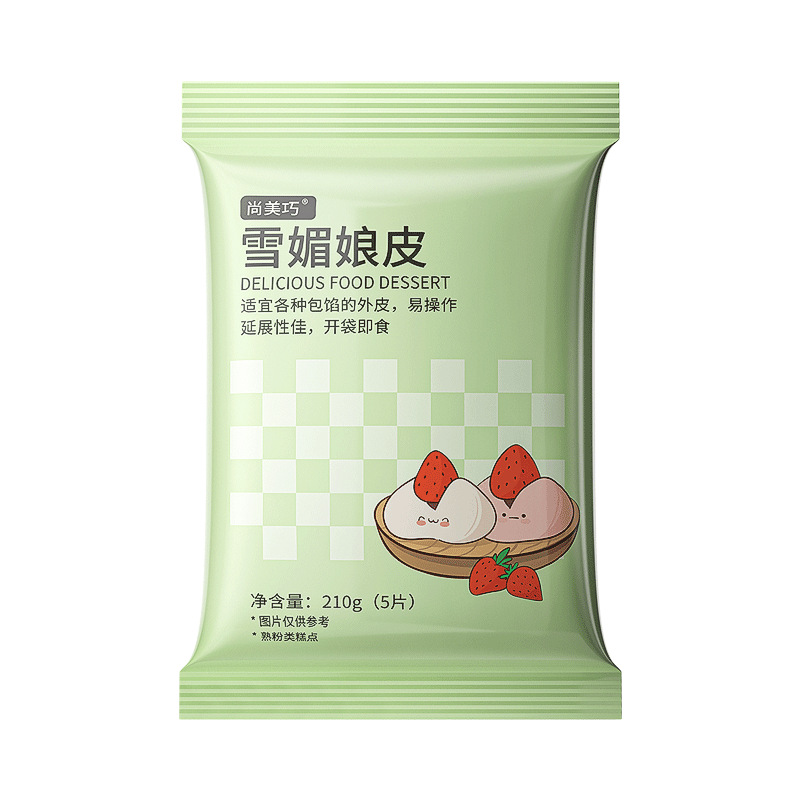 Snow Mei Niangpi Japanese Style Dafu Snow Berry Niangpi Ready-To-Eat Mochi Egg Yolk Crisp Filling Glutinous Rice Glutinous Rice Glutinous Rice Pancake Crust Commercial Wholesale