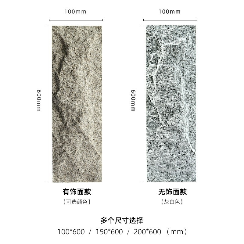 Foamed Ceramic Mushroom Stone Class A Fireproof Lightweight Wall Tile Waterproof Moisture-proof Villa Decorative Interior Background Wall Tile