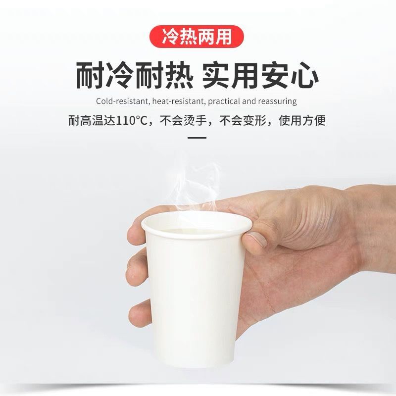 Manufacturer Supplies Disposable Household Thickeneded Paper Cups Pure White 2.5/4/5/6/7 Ounce Water Cups Ready for Sale