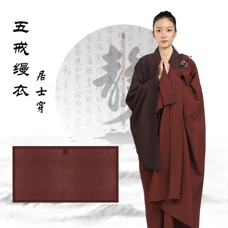 The layman received the five precepts, the monk, the Bodhisattva, the monk, the monk, the monk, the monk, the five clothes, the seven clothes, the monk