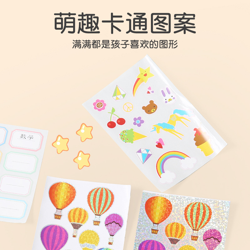 Amazon Cartoon Pvc Stationery Self-Adhesive Sticker Amazon Best Selling Roll Holiday Party Alien Small Sticker