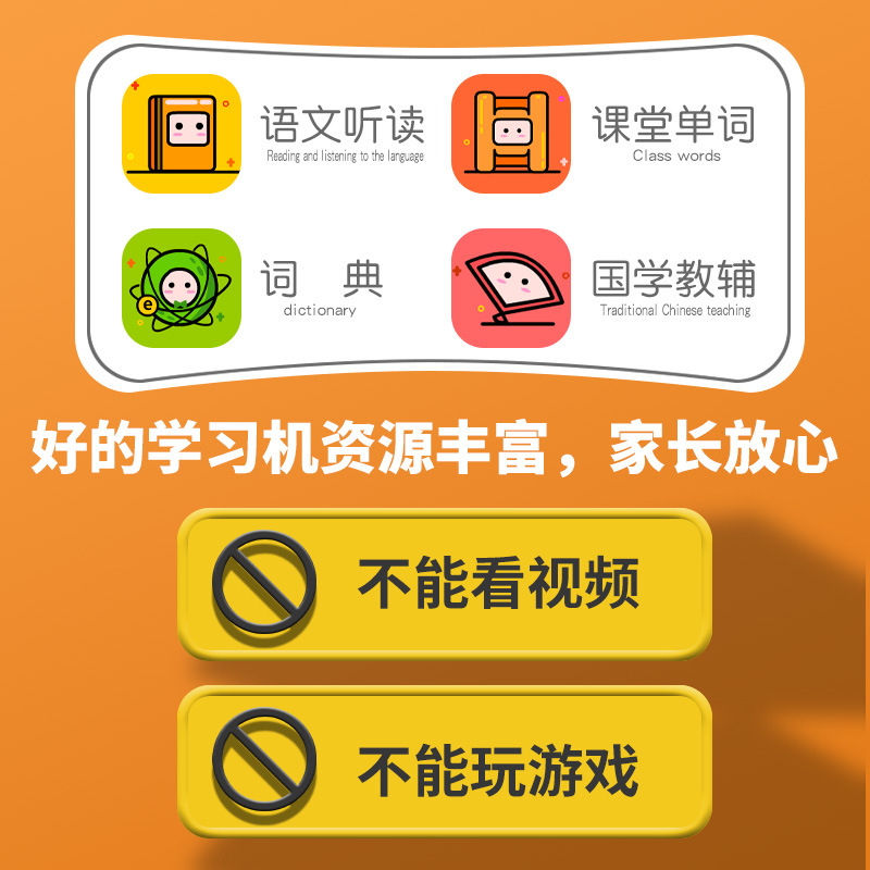 Excellent Little Genius Children's Talking Pinyin Preschool Math Enlightenment Reading Textbook Repeater Listening Device Intelligent