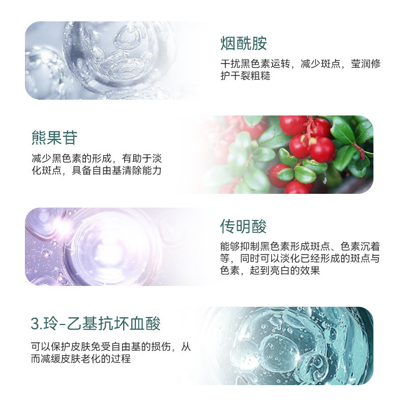 One-Piece White Mask Bulb Skin Ex-Boyfriend Beauty Salon White Mask Niacinamide Mask 377 Beauty Whitening Mask