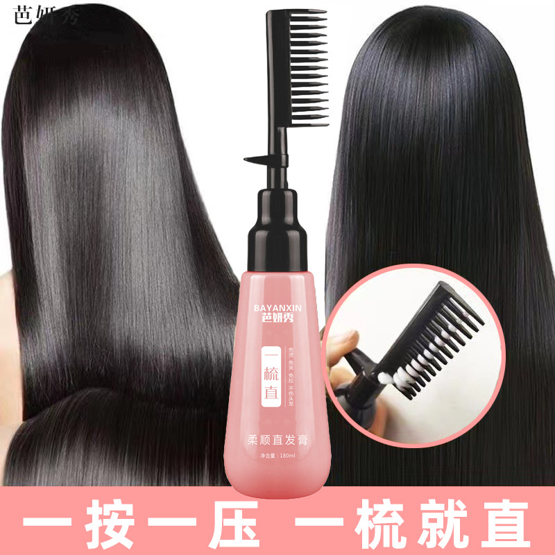 Ba Yanxiu Hair Straightening Cream, One-Comb Straight, No-Pull, No-Pinching, No Damage to Hair, Softener, Ion Perm, Styling and Softening Cream, Washable