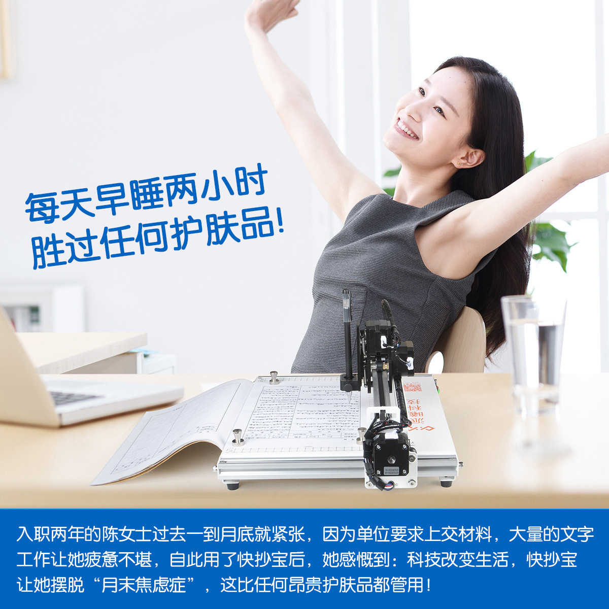 Pai Xi Technology Writing Machine Quick Copy Treasure Automatic Copy Notes Teaching Plan Hand-written Newspaper Drawing Imitation Handwritten Printer Artifact