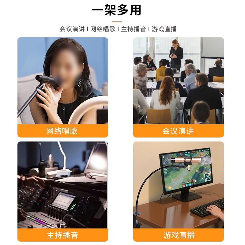 Desktop Microphone Stand with Anti-Shake Design for Conference Microphones, Suitable for Live Streaming, Product Demonstration, Recording, and Singing