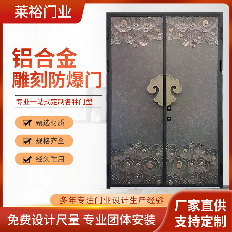 Литая алюминиевая дверь для дома, двустворчатая входная дверь, тонко резная бронедверь, антивандальная дверь