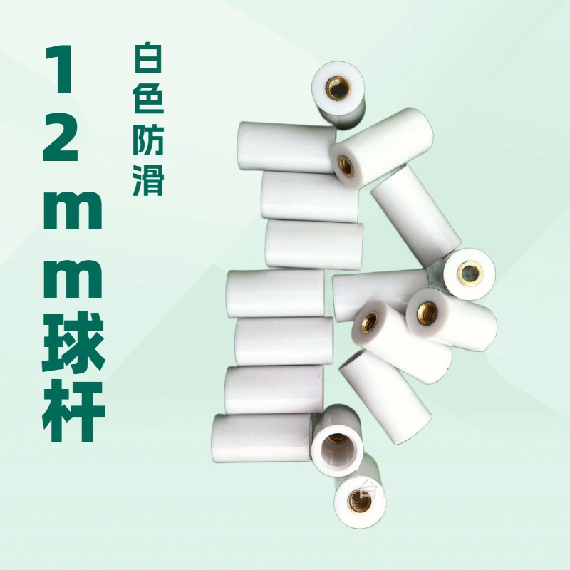 Черный бильярдный кий, аксессуары, 12mm, белый винт