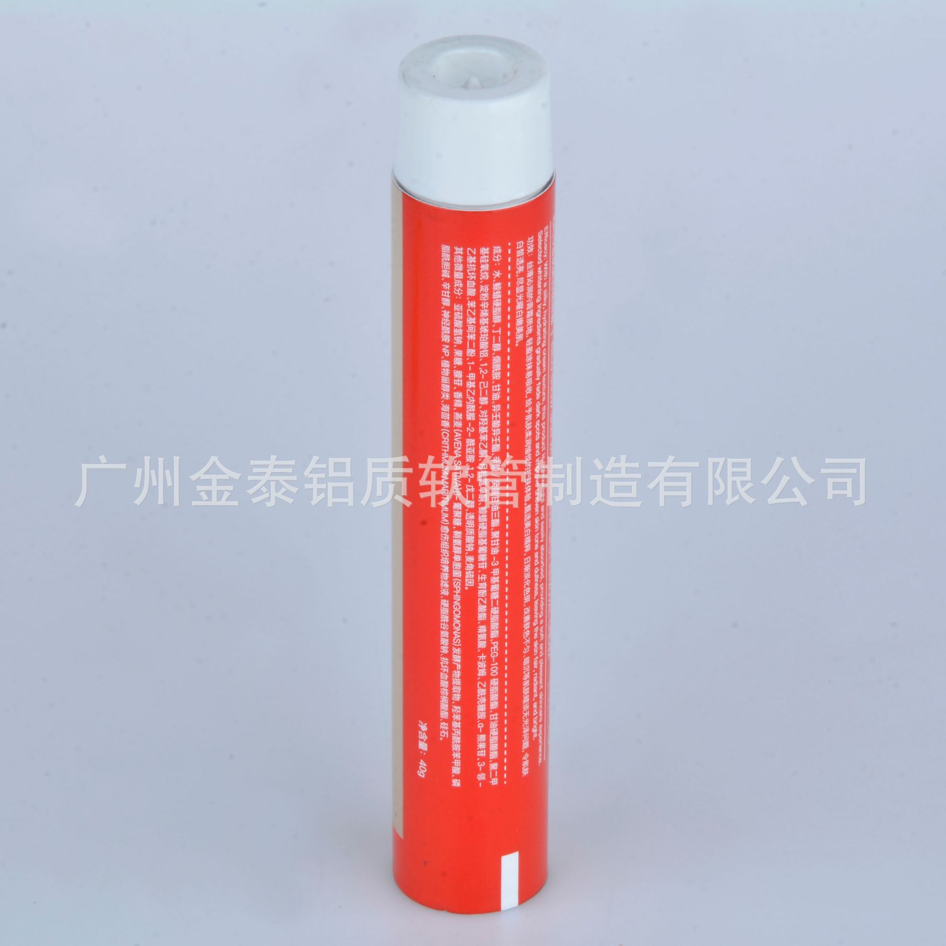 Manufacturer Produces and Sells Metal Pure Aluminum Tubes, Hand Cream Tubes, Ointment Tubes, Hair Dye Cream Cosmetic Packaging Tubes