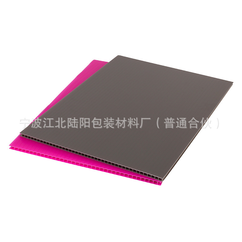 Plastic Hollow Board Anti-Static Hollow Partition Black Hardened Wantong Board Hollow Board Disc Pp Corrugated Board