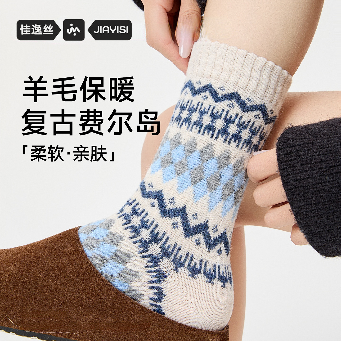 Шершащие носки для женщин, зима, утолщенные, теплые, японский стиль, до середины икры