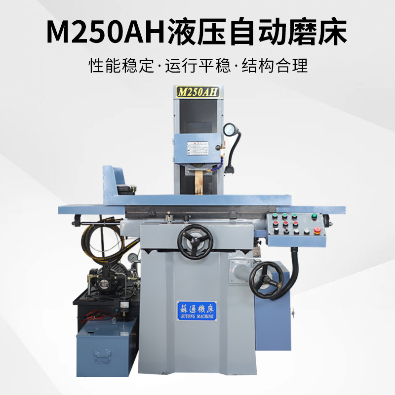 M250Ah Hydraulic Automatic Grinder Manufacturer Supplies Small Flat Grinder Precision Automatic Hydraulic Flat Grinder
