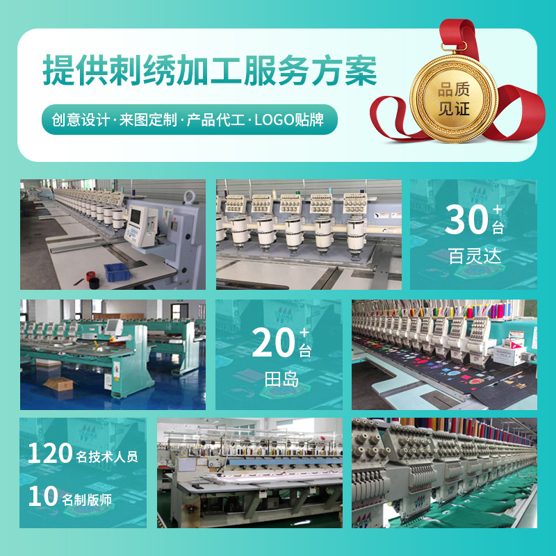 computer cut piece embroidery processing diy clothing cut piece embroidery flower clothing accessories logo embroidery cloth stickers