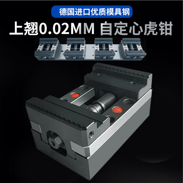 Четырехосевой и пятиосевой самоустанавливающийся тиски быстросменные мягкие губки многофункциональные плоские маленькие тиски для рабочего стола