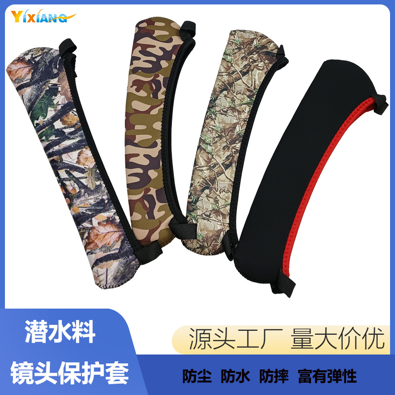 Неопреновый чехол для линз, защитный, водонепроницаемый, камуфляжный