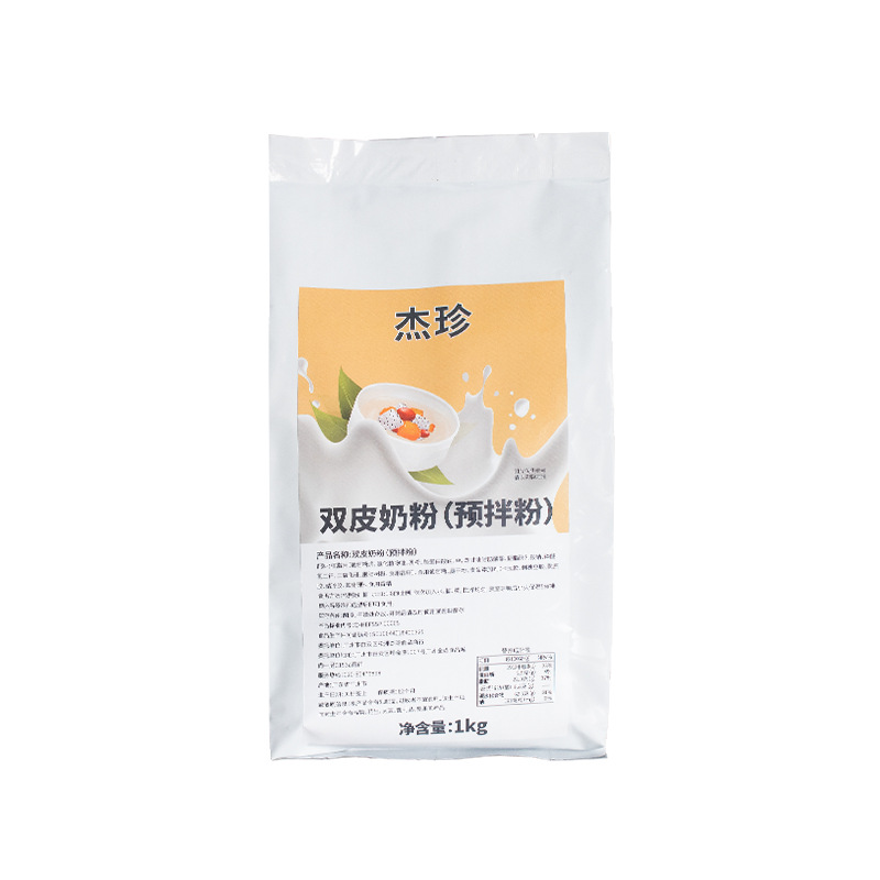 Double-Skinned Milk Powder for Home Use, Commercial No-Cook Dessert Ingredient, Hong Kong-Style Pudding Jelly Powder Brand, Homemade for Stalls