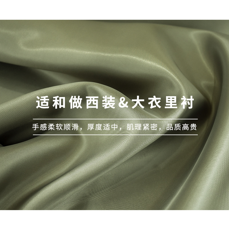 Полу-хлопковая подкладка, капровый шелк, пальто, осенне-зимняя подкладка кашемирового пальто, антистатическая подкладка