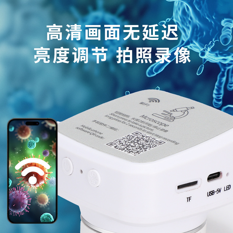 Digital Microscope for Kidsren's Popular Science Teaching for Primary and Secondary School Students to See Bacteria Cells, Mites and Microorganisms Intelligent W