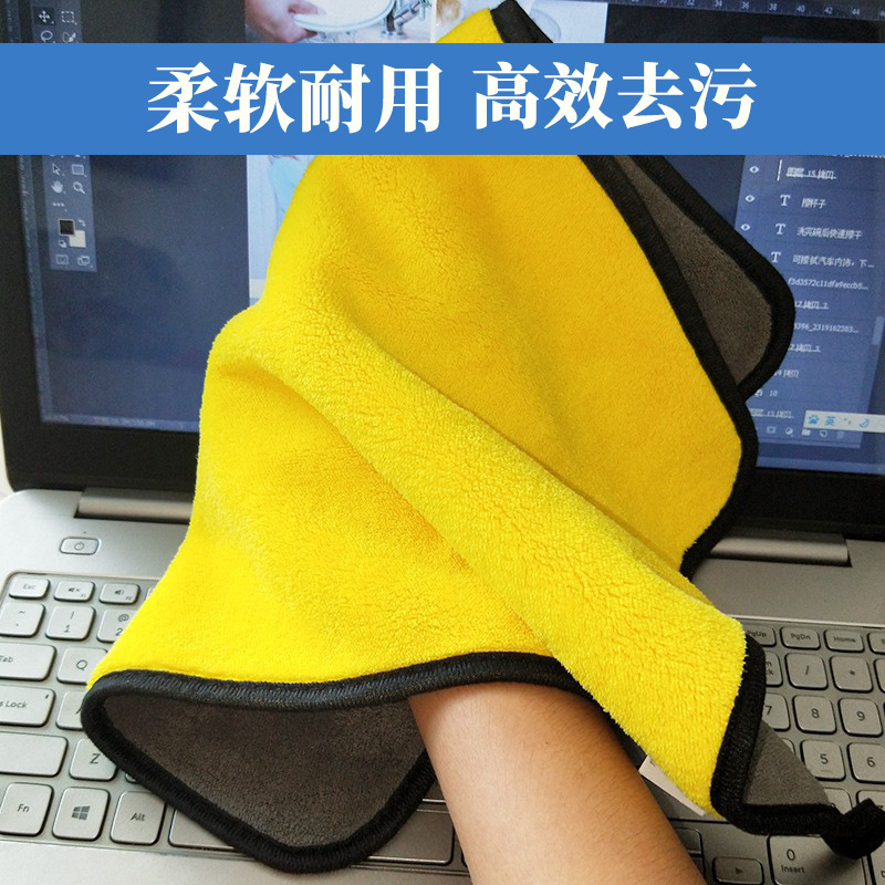 Car Wash Towel, Two-Color Coral Fleece, Car Cleaning, Advertising, Pet, Fishing, Thickened Car Wiping Cloth, Absorbent Rag