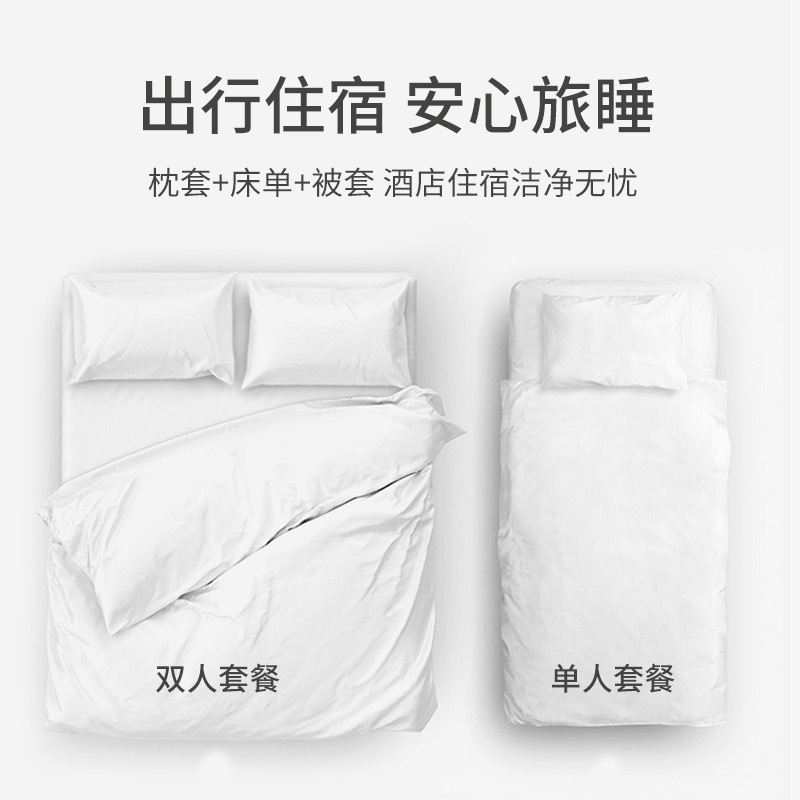 Jielia Disposable Bed Sheet Quilt Cover Pillowcase Four-piece Set Three-piece Set Thickened Hotel Travel Wholesale JA2035