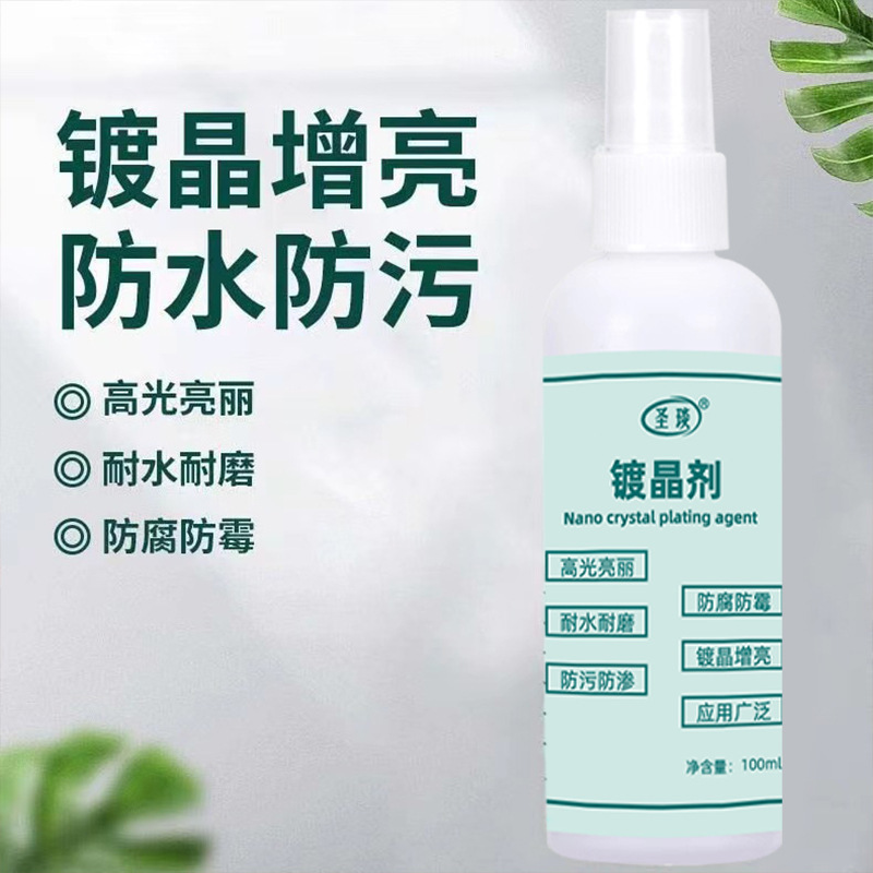 Stone marble crystal plating agent degree countertop refurbished ceramic tile corrosion reducing agent alkali return nanocrystalline corrosion repair