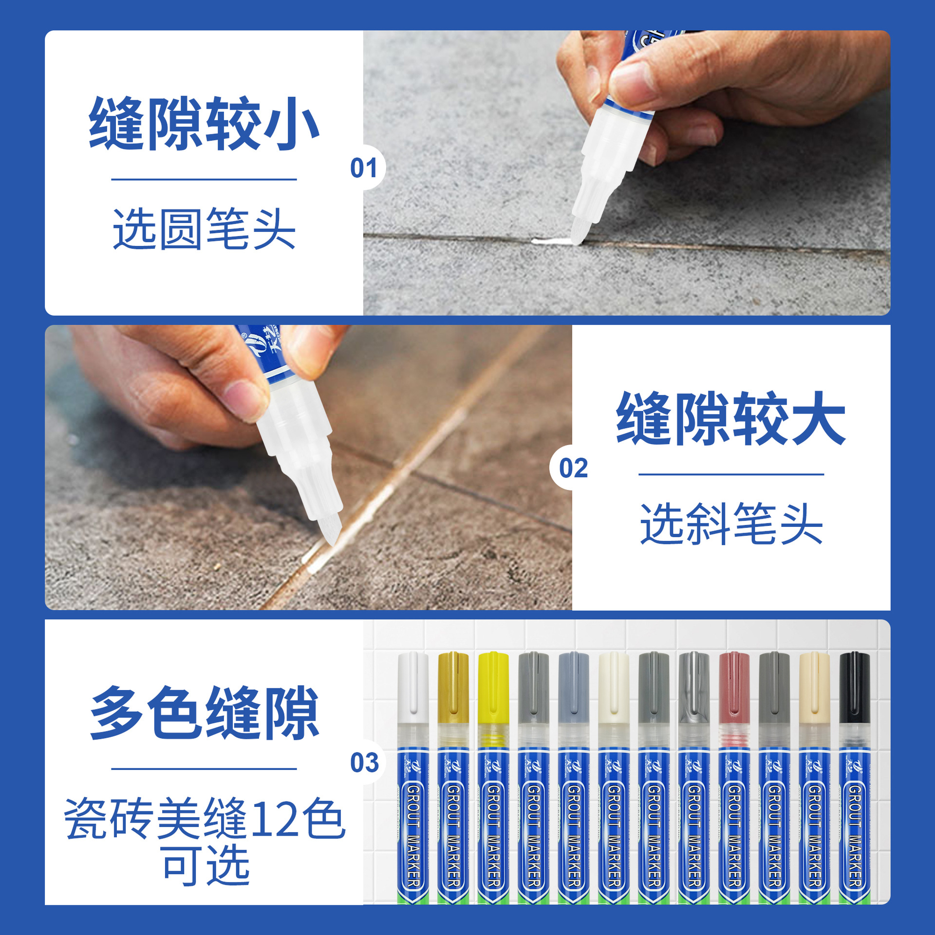 Tianyi Tile Beauty Seam Pen Tile Floor Tile Beauty Seam Pen Wall Gap Color Repair Pen Tile Gap Pen