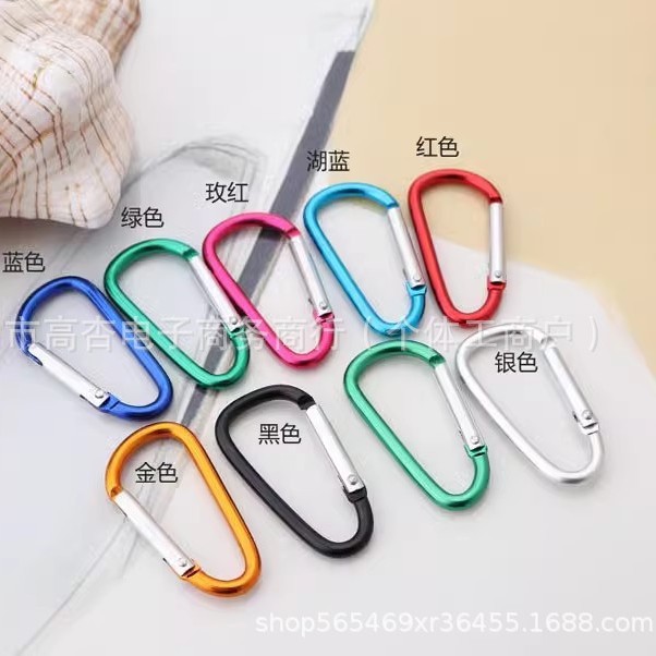 No.5 Color Aluminum Alloy Mountaineering Buckle Backpack Kettle Quick Hanging Buckle Multifunctional D-type Hook Outdoor Spring Mountaineering Hook