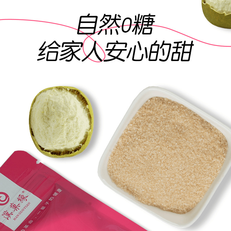 Luo Han Guo Sweetener Zero Calorie Sugar Small Bag Erythritol Food Grade Sugar Substitute 0 Calorie Sugar Coffee Mate 100g