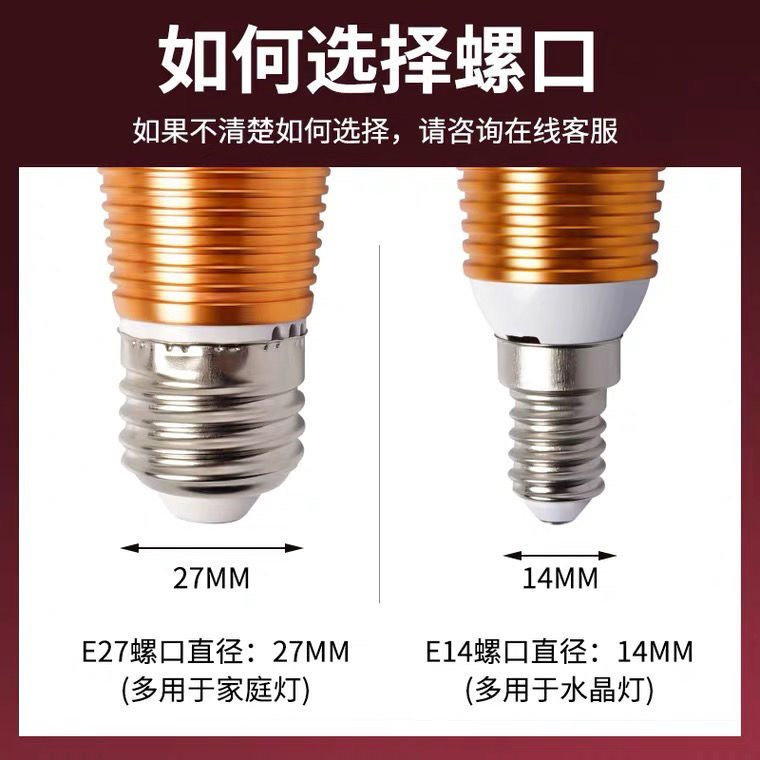 [Raily] Led Light Bulb Energy-Saving Lamp Tip Bulb Gypsophila Pointed Tail Candle Bulb E14/E27 Screw Socket