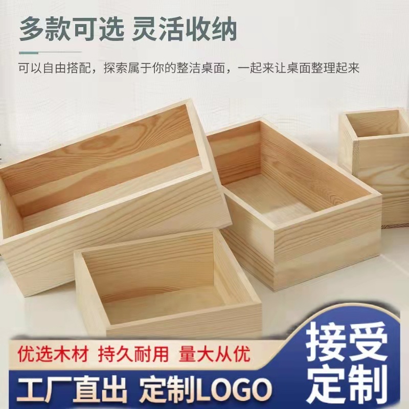 Корзина для хранения мелочей, современный простой фоторамка, открытка, маленькие украшения, деревянные ремесла, корзина для хранения игрушек