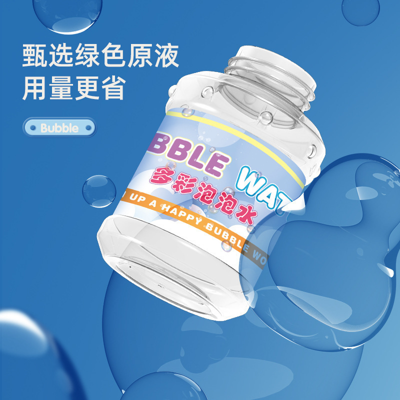 Cross-border porous angel bubble machine trembles automatic bubble gun children's electric toy stall wholesale bubble water