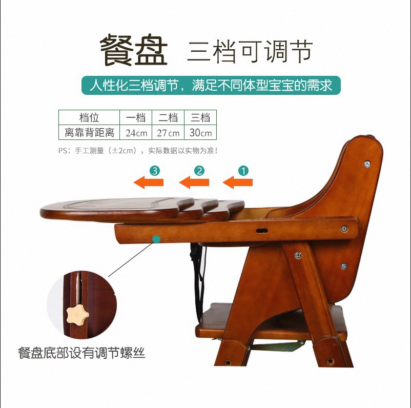 Cross-Border Baby Dining Chair Children's Dining Table Chair Portable Foldable Home Baby Solid Wood Multi-Functional Seat