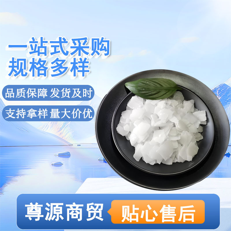 Whole ton wholesale industrial 99 soda ash aquaculture disinfection alkali water treatment soda ash degreasing