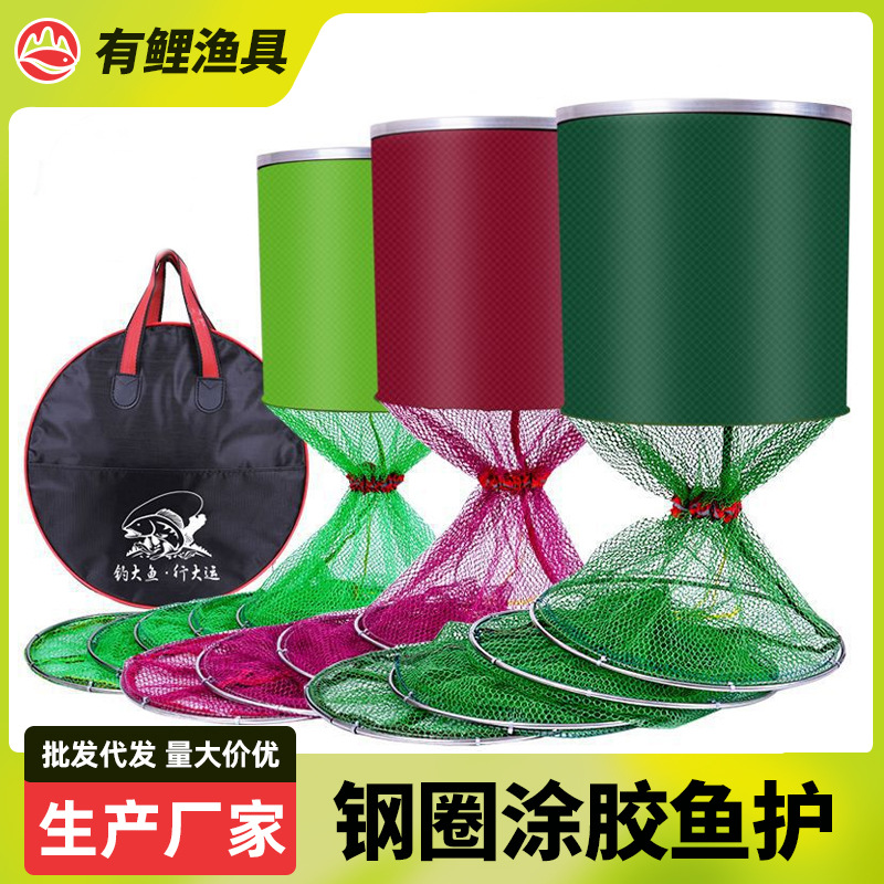 Прямые продажи, двойное кольцо для защиты рыбы, универсальная клеевая защита