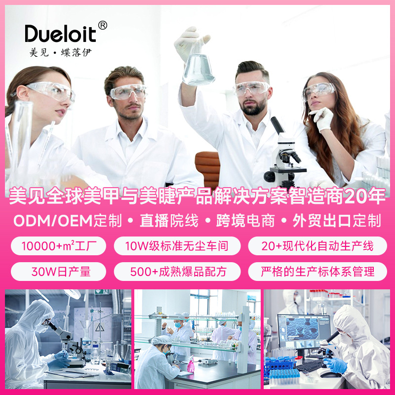 10ml Glue Remover, Odorless, Dissolves Glue, Removes Jewelry Glue, Softens, Powerful Glue Remover, Non-Volatile