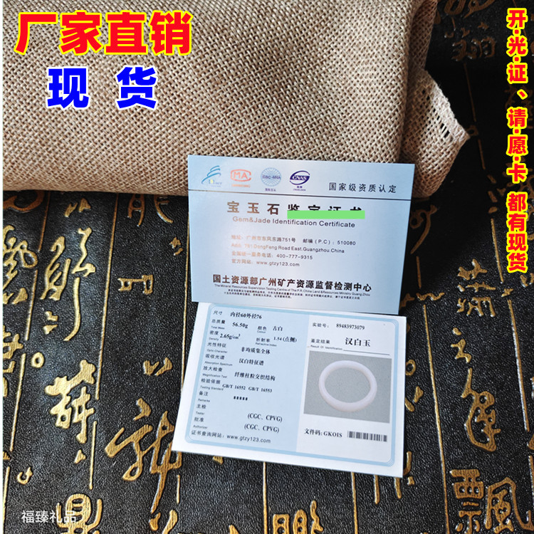 Прямые продажи завода, бумага для света Кинг Конг, печать колеса проклятий, зодиак, карта желаний