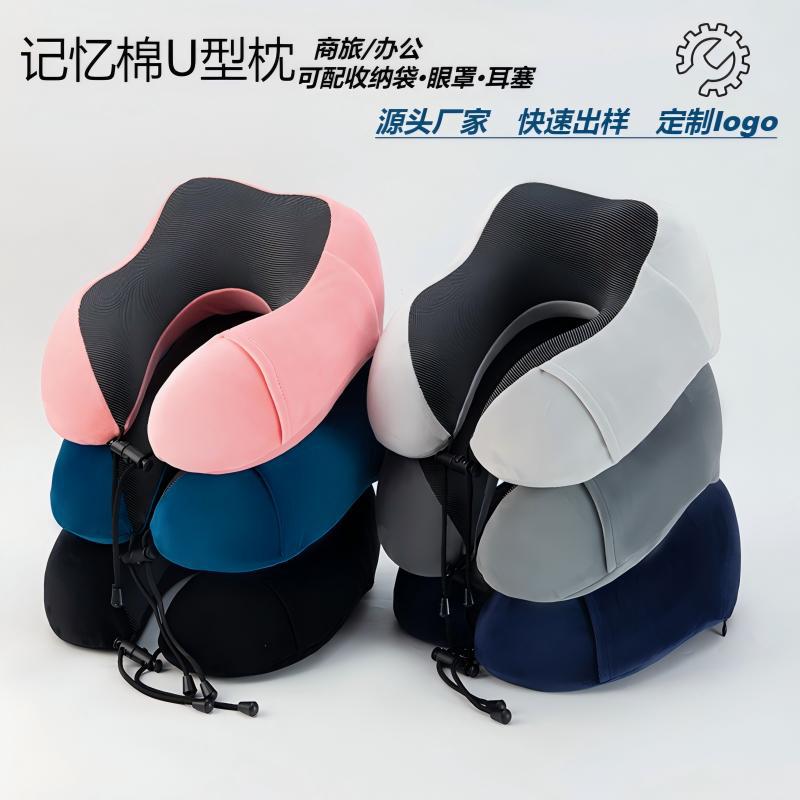 Оптовая продажа подушки U-образной формы из мемори-фома подарочная подушка для путешествий