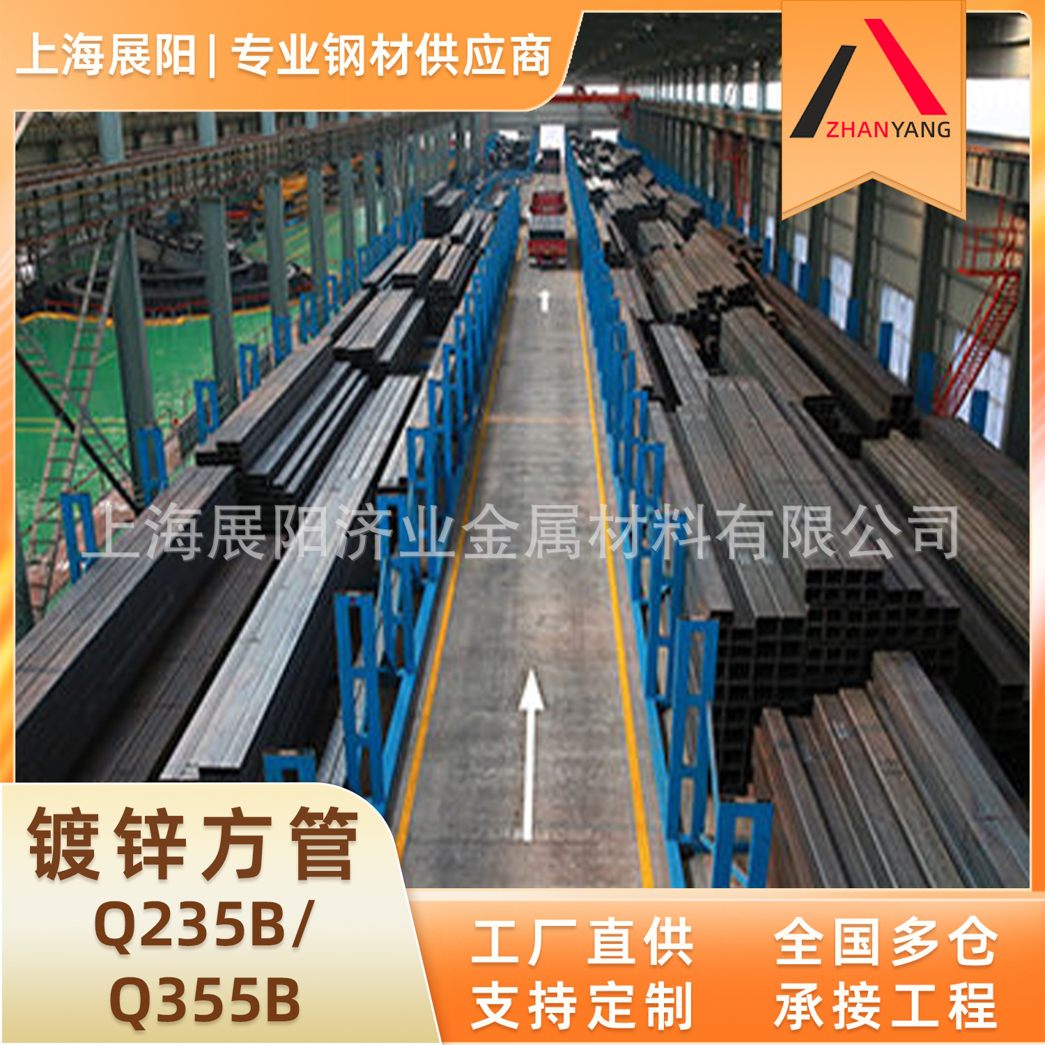 Q235B/Q355B Galvanized Square Tube Spot Square Moment Tube for Building Curtain Wall 100*60 Square Steel Pipe Wholesale