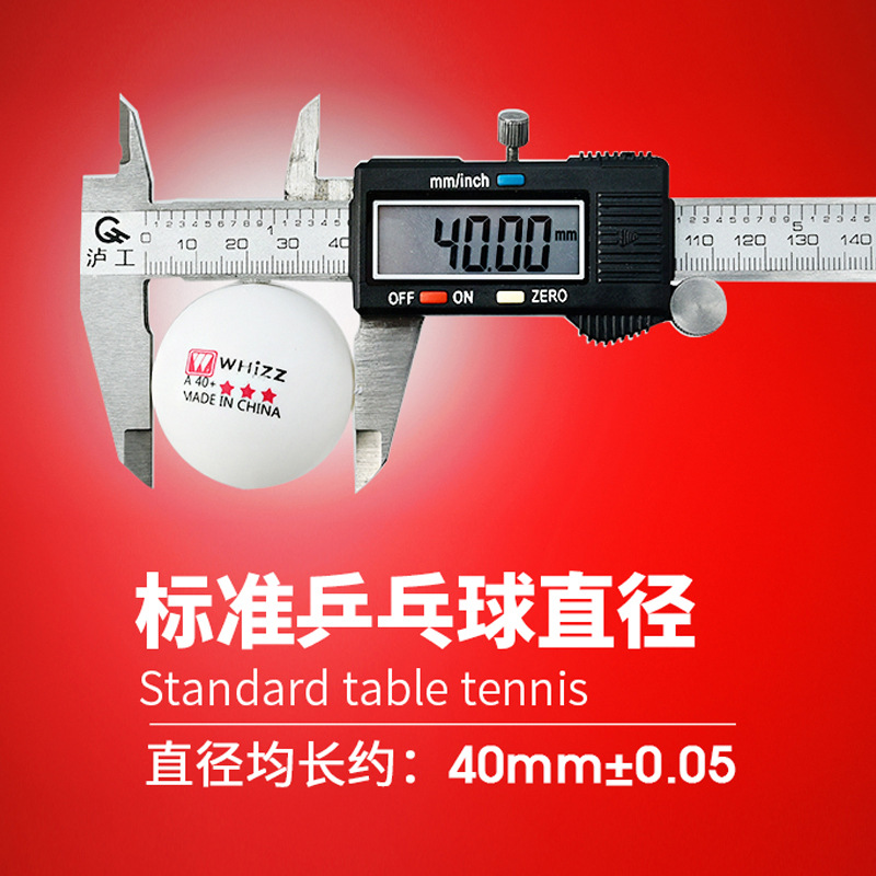 Weiqiang National Standard Two-Star Training Samsung New Material Abs40+ Training Competition Table Tennis Resistant to Yellow and White Training