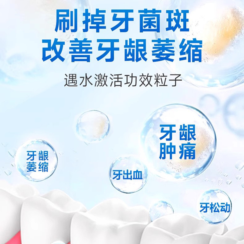 Sunflower Teeth Desensitizer Toothpaste Oral Care Desensitization Paste Dental Separator Bleeding Gums Anti-Allergic Toothpaste