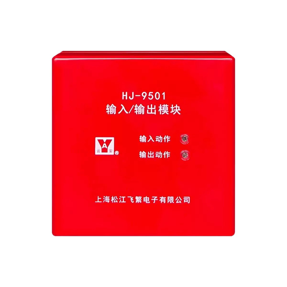 Shanghai Songjiang Yunan Hj-9501 Original Hj-1825 Input and Output Module Bus Control Module 9501B