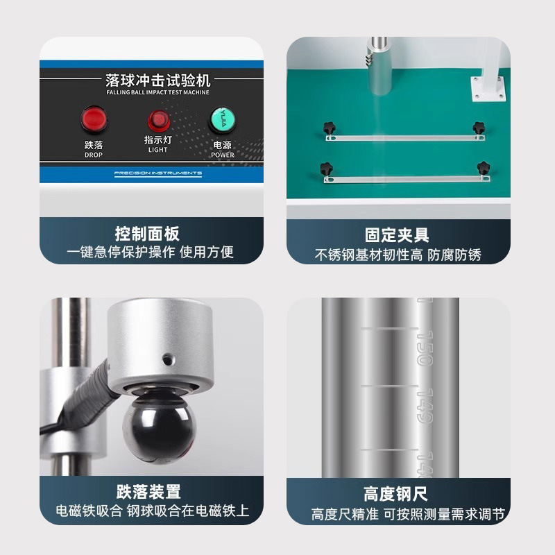 Drop Ball Impact Test Machine Mobile Phone Screen Shell Metal Ceramic Impact Resistance Tester Steel Ball Impact Test Machine