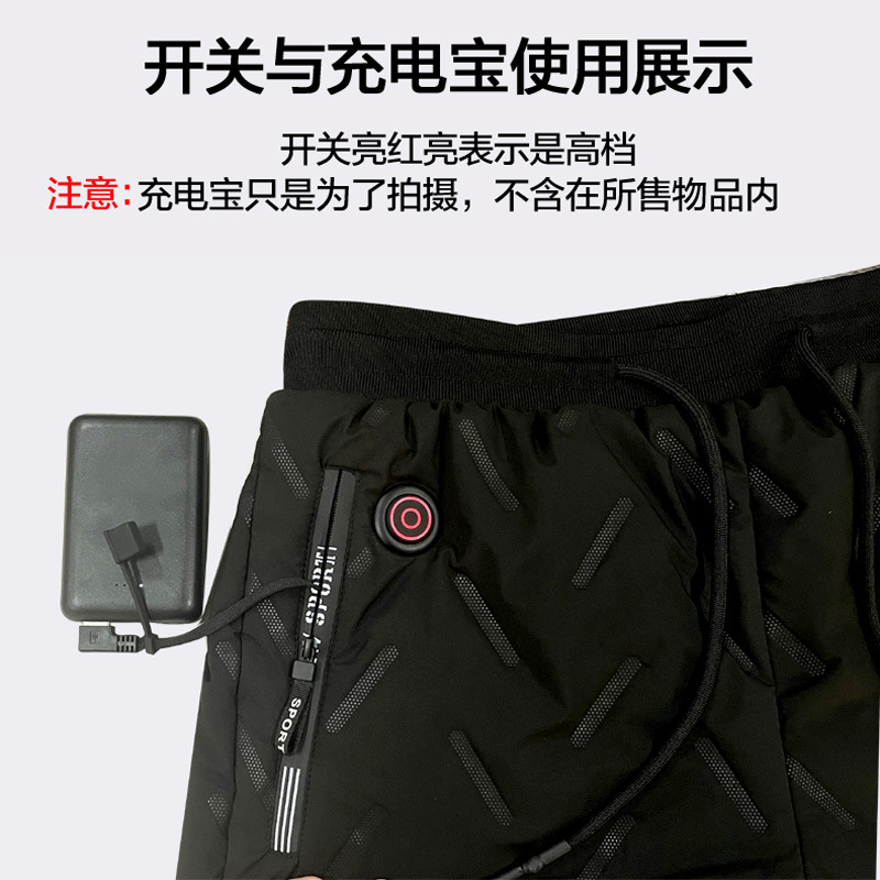 [Full Net Same Price] Waist and Knee Pants Heating Pants fleece-lined Heating Pants for Middle-aged and Elderly Electric Heating Cotton Pants